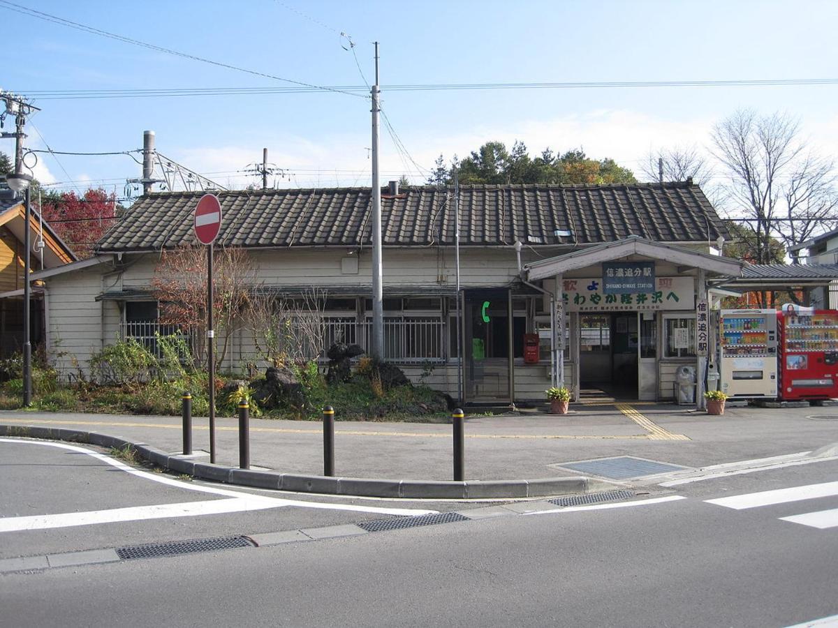 ピッコロホテル オペラ軽井沢 Karuizawa Buitenkant foto